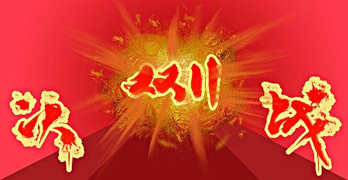 腾讯开放世界手游《黎明觉醒：生机》本月开启不限号不删档测试